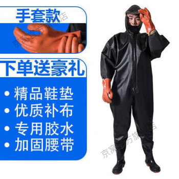 Winter Waterproof Rubber Fishing Waders Swimming Fishing Overalls