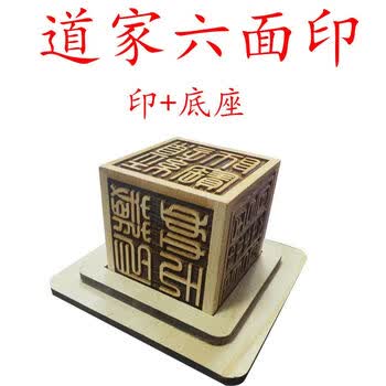 九天玄女印价格报价行情- 京东