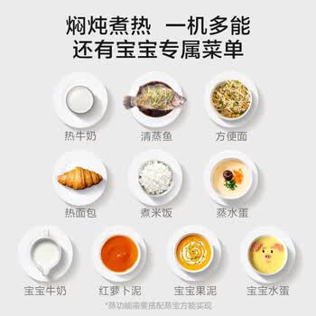 美的美的快捷家用微波炉微电脑操控转盘加热智能菜单 M1-L213C（含洗洁精一瓶单发）