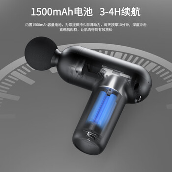 漫跃YJ01筋膜枪按摩器颈膜枪经膜筋膜枪肌肉按摩器 黑色 生日礼物