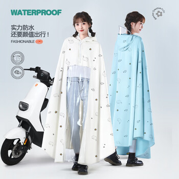 备美雨衣电动电瓶车女款长款全身防暴雨新款加厚单人专用成人雨披
