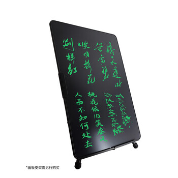纽曼20英寸充电版液晶大屏数学电子黑板手写板儿童画板办公写字板宝绘画男女孩新春年货节生日礼物黑色