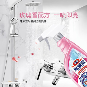 花王（KAO）浴室清洁剂500ml 玻璃水垢浴室清洗剂卫生间墙面瓷砖强力去污
