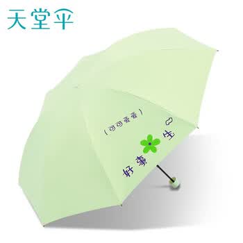 天堂伞好事花生黑胶防晒太阳伞 33864E 颜色随机 天堂伞好事花生黑胶防晒太阳伞 33864E 颜色随机