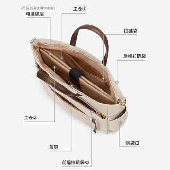 高尔夫（GOLF）手提电脑包女14/15英寸商务公文包通勤轻便单肩笔记本包出差斜挎