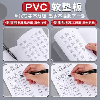 晨光（M&G）【考试季】A4透明软垫板ADB983Z2学生书面写字柔软质地考试专用垫板中高考考公考研必备 1张