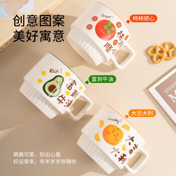 彩致（CAIZHI）马克杯陶瓷水杯咖啡杯茶杯男士女士礼物节日伴手礼礼盒装CZ6938