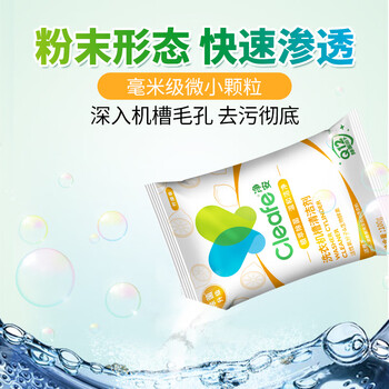 净安（Cleafe）洗衣机槽清洗剂柠檬香300gx4盒非泡腾片清洁剂滚筒波轮除垢爆氧粉