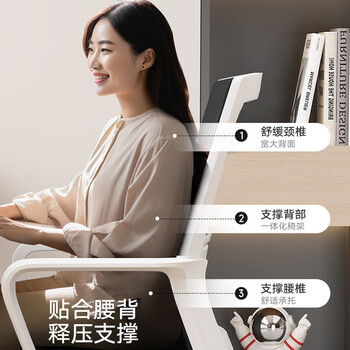 奈高电脑椅转椅家用人体工学椅子办公椅学习书房电竞游戏椅子白框黑网
