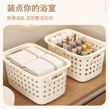 秉优 浴筐洗澡篮手提篮浴室洗漱用品沐浴收纳筐框小篮子脏衣篮脏衣篓