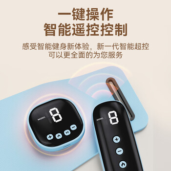 Smart VK甩脂机瘦肚子神器燃腹部减肥器材抖动塑形加热瘦身家用健身腰带