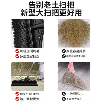 美家生活大扫把 加大加宽70cm 扫地扫帚户外庭院工厂扫把环卫推荐