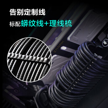 追风者（PHANTEKS）AMP GH白金牌1200W全模组黑色电脑机箱电源(ATX3.1/PCIe5.1/12V-2x6 /日系电容/5090显卡）