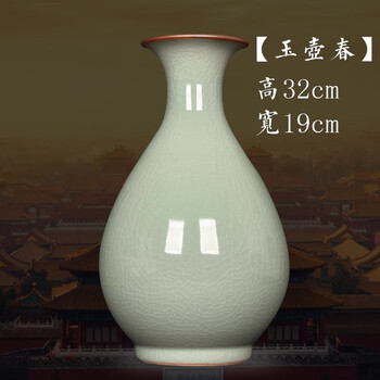 宋代建窑玉壶春瓶型号规格- 京东