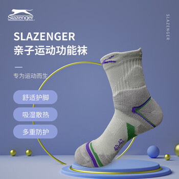 史莱辛格（Slazenger）功能网球袜男女加厚吸汗防脱羽毛球袜透气运动袜3双装 男士灰色
