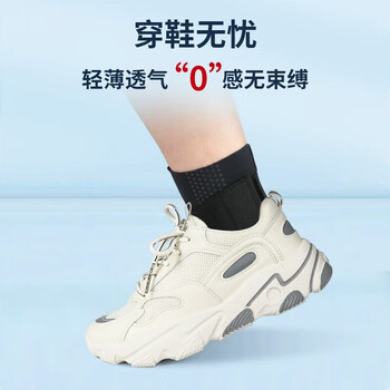 TMT护踝运动扭伤脚踝护具脚踝套篮球防崴脚踝固定绷带跑步踝关节保护