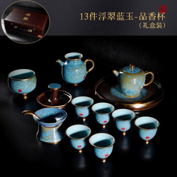 孔家钧窑茶具价格报价行情- 京东