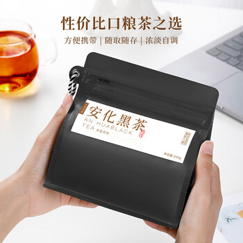 七春安化黑茶250g湖南特产金花茯砖茶叶 陈香熟散茶中秋自己喝礼物