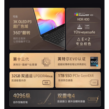 惠普Spectre x360价格报价行情- 京东