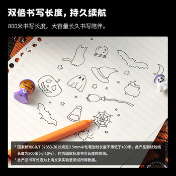 KACO POPUP灵悦奇趣捣蛋中性笔套装3支装按动式笑脸表情包 大容量书写学生刷题办公文具速干顺滑	