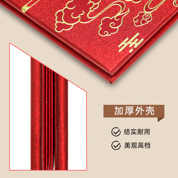 得印嘉宾题名录签到薄签到本商务签名薄高档婚礼婚宴嘉宾签到本薄大号签到册开业酒会签到本2673