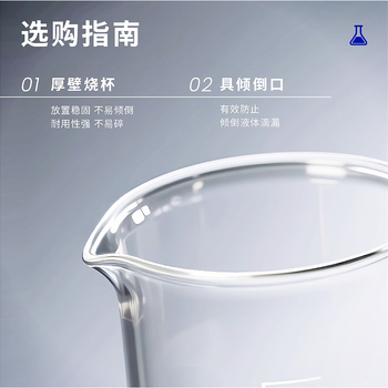 化科 玻璃烧杯带刻度量杯实验室生物化学小烧杯耐高温高硼硅玻璃水杯大烧杯低型 150ml单只