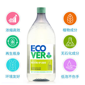 ECOVER洗洁精 柠檬芦荟配方 950ml*2 原装进口 植物提取无残留 清洗果蔬