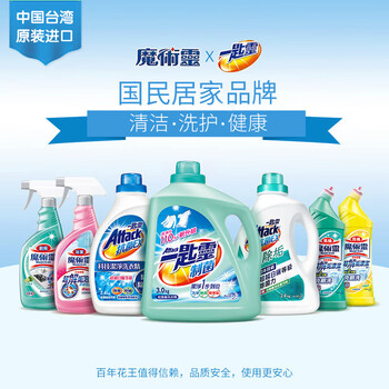 花王（KAO）进口魔术灵地板清洁 2L 瓷砖大理石木地砖清洁剂地板净 清新花香