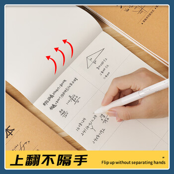 递乐小22K分区草稿本小学空白加厚米黄色护纸初高中数学练习演算纸40张/本 STXBB刷题笔一盒 4269 10本