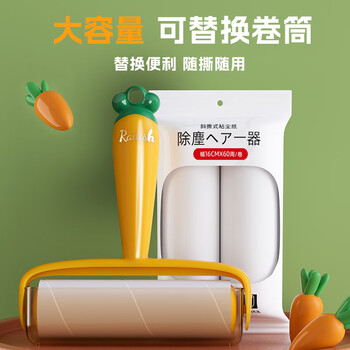 初舍（CHUSHE）粘毛器16cm11卷660斜撕式宠物猫狗地毯床上衣服滚刷强力粘毛神器