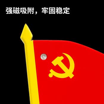 优学库亚克力党员桌牌加厚款12mm137*40*190党员先锋岗2个装3C数码全网低价