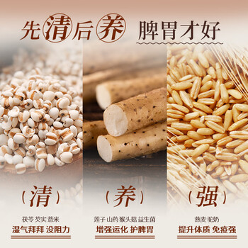 谷掌柜驼奶猴头菇铁棍山药粉500g健脾护胃养胃粉营养米糊早餐代餐冲饮