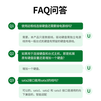 绿联 高速SATA3.0硬盘数据连接线 外接固态机械硬盘数据连接线 光驱串口线电源双通道转换线 弯头0.5米 绿联 高速SATA3.0硬盘数据连接线 外接固态机械硬盘数据连接线 光驱串口线电源双通道转换线 弯头0.5米