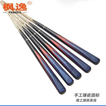 枫逸台球杆单节分体小头黑8球杆斯诺克球杆黑八通杆  通杆10mm