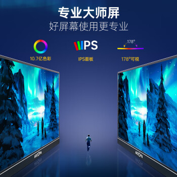 ARZOPA阿卓帕16英寸便携式显示器 2.5K超清 高色域 手机电脑笔记本设计扩展显示屏 Z1RC