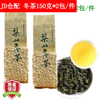 梨山高冷茶价格报价行情- 京东