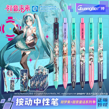 广博(GuangBo)初音未来盲盒亮闪徽章/按动中性笔/书签套装 黑笔二次元周边中小学生0.5mm CY998003 广博(GuangBo)初音未来盲盒亮闪徽章/按动中性笔/书签套装 黑笔二次元周边中小学生0.5mm CY998003