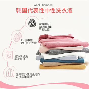 爱敬（AEKYUNG）香氛洗衣液1.3L 中性洗涤剂洗羊毛内衣固色留香深层洁净