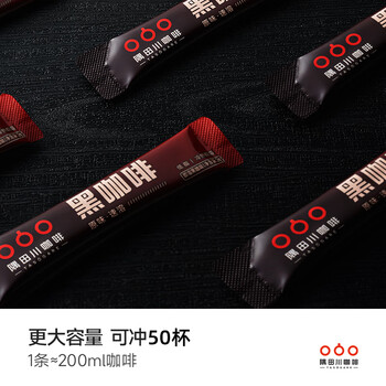 隅田川速溶美式黑咖啡粉0蔗糖0脂 节日送礼礼盒 2g*50条装