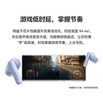 华为（HUAWEI）FreeBuds 5i 真无线蓝牙耳机【高解析音质】降噪耳机 长续航音乐游戏运动耳机 安卓苹果 陶瓷白