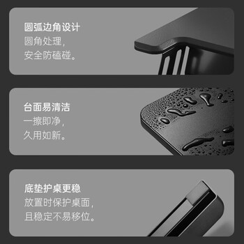 Brateck北弧 升降台式电脑桌 站立办公升降台 气动升降台小型 显示器增高架支架台子 武士黑 Brateck北弧 升降台式电脑桌 站立办公升降台 气动升降台小型 显示器增高架支架台子 武士黑