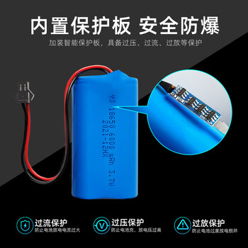 凯元达 大容量太阳能灯充电锂电池组led路灯小区庭院灯电池3.7v18650带线基础版4000mAh SM插头-黑红