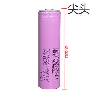 全新三星18650锂电池2600mah3.