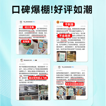 星帮尼次氯酸消毒液便携式0酒精凝胶儿童手部免洗洗手液旅行手消喷雾片