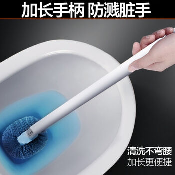 大卫马桶刷无死角家用壁挂厕所卫生间蹲坑长柄刷器H5+挂钩Y6组合装