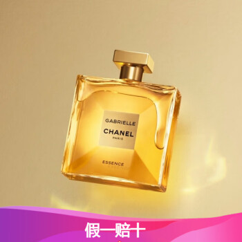 u003csky様専用u003e CHANEL 香水２点-