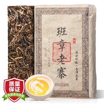 老班章生茶价格报价行情- 京东