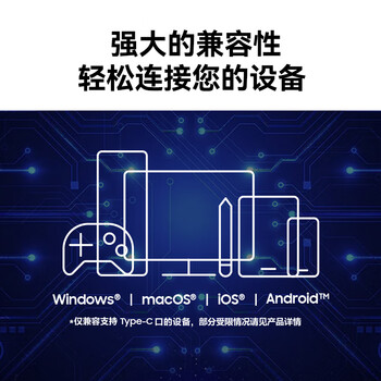 三星（SAMSUNG）1TB Type-c USB3.2移动固态硬盘T9星际灰|京东限定 NVMe读速2000MB/s手机直连笔记本Mac mini外接