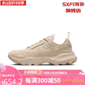 耐克(nike)tc 7900女子运动鞋夏季新款老爹鞋缓震易穿脱hf1055 133