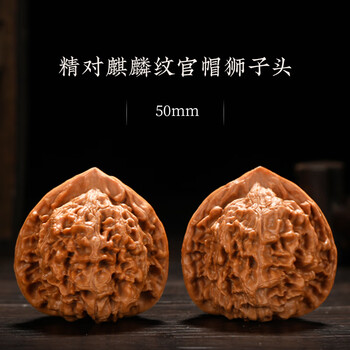 文玩核桃狮子头50品牌及商品- 京东